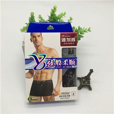 雅加威莫尔代印花男平角盒裤